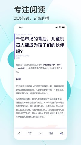 Zr阅读器(孜然阅读器)app安卓手机版v1.2.20图2