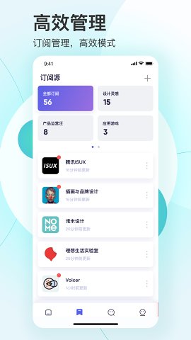 Zr阅读器(孜然阅读器)app安卓手机版v1.2.20图3