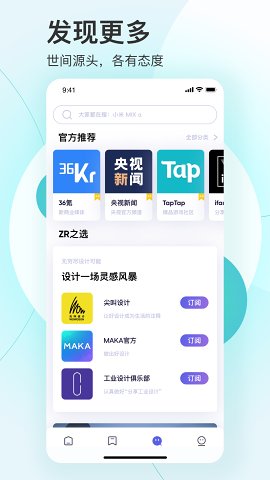 Zr阅读器(孜然阅读器)app安卓手机版v1.2.20图4