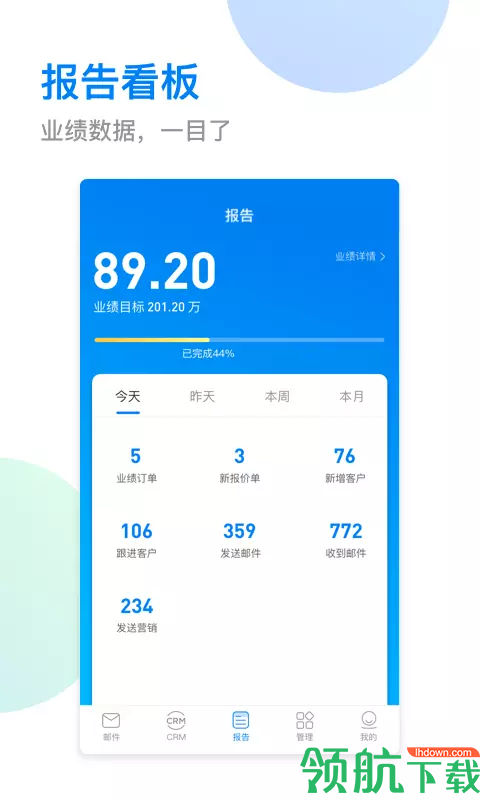 小满APP手机版v2.1.7图2