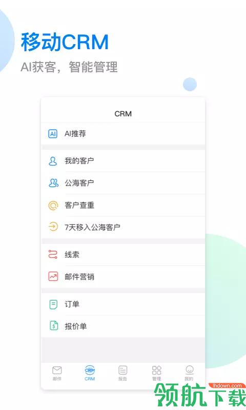 小满APP手机版v2.1.7图3