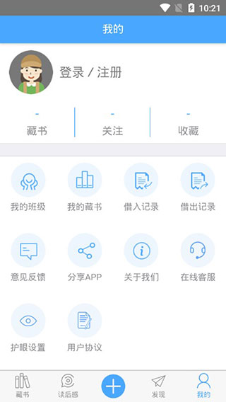 书迹图书馆手机版v1.2.11图1