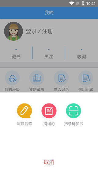 书迹图书馆手机版v1.2.11图2