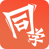 i同学APP手机版v3.9.7