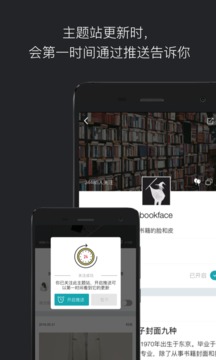 MONOAPP官网版v1.2.27图1