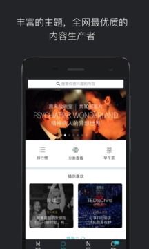 MONOAPP官网版v1.2.27图3