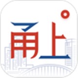 甬上APP手机版v2.0.42.2