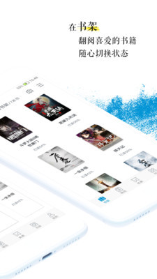 青果阅读安卓最新版v9.8.6图4