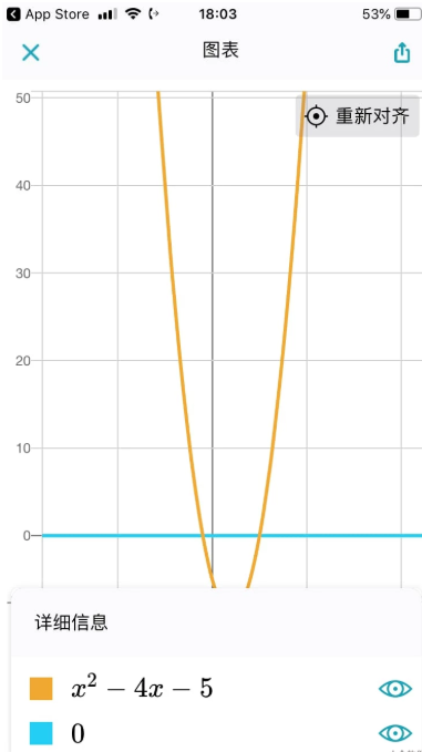 MicrosoftMath(微软数学)app安卓官网版v1.2.43图1