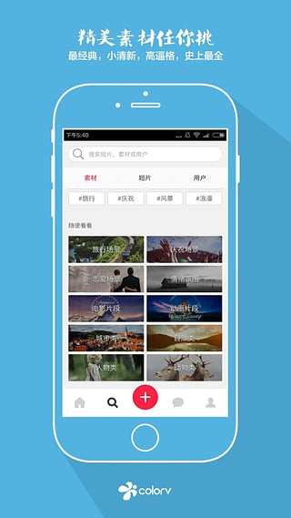 彩视appv1.22图1