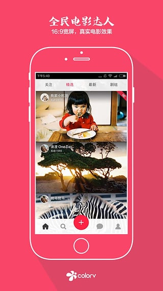 彩视appv1.22图4