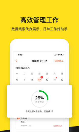 弹个车商家版v0.0.12图3