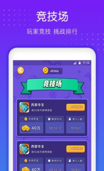 332小游戏APP手机版v2.1.10图2