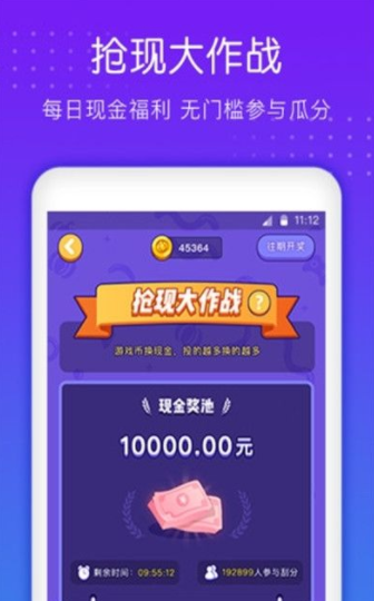 332小游戏APP手机版v2.1.10图3