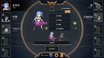 像素英雄联盟破解版无冷却modv1.3.73图3