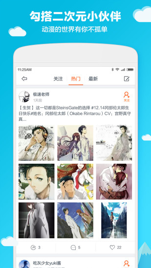 布丁动画appv2.1.24图3