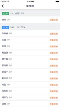 七天网络appv1.0.2图1