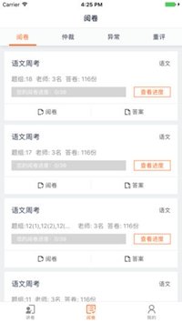七天网络appv1.0.2图2