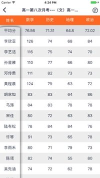 七天网络appv1.0.2图4