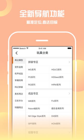 78动漫App版v3.6.5图1