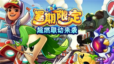 植物大战僵尸2免实名认证v5.5.124图1