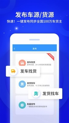 危化镖局app手机官网版v9.9.24图2