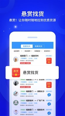 危化镖局app手机官网版v9.9.24图5