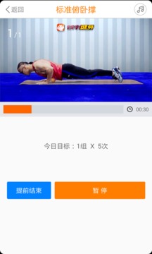 铁牛app版v2.1.33图1