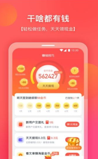 你好浏览器APP版v3.14.0.25588图3