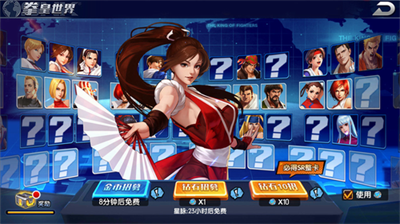 拳皇觉醒无限钻石版v1.3.68图2