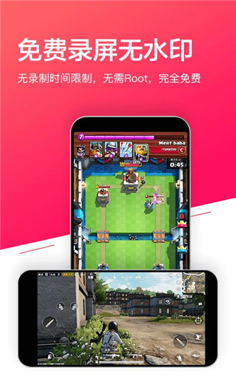 小狐全能录屏appv1.2.11图3