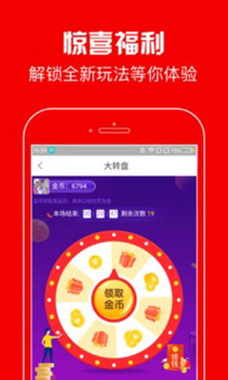 蚂蚁看点appv3.9.4图2