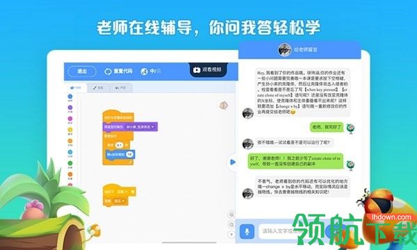 西瓜创客appv2.1.30图3