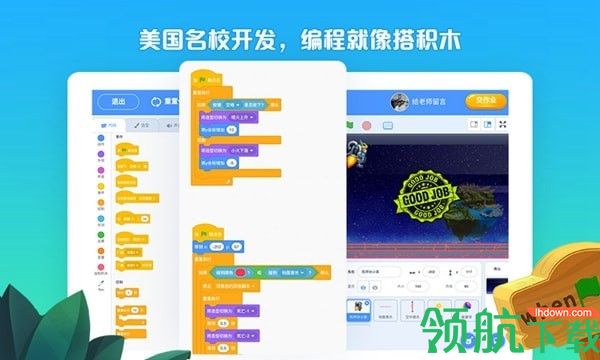 西瓜创客appv2.1.30图2