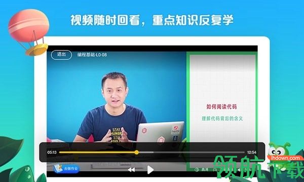 西瓜创客appv2.1.30图1