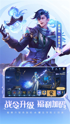 王者荣耀不用实名认证版本下载v2.3.91图3