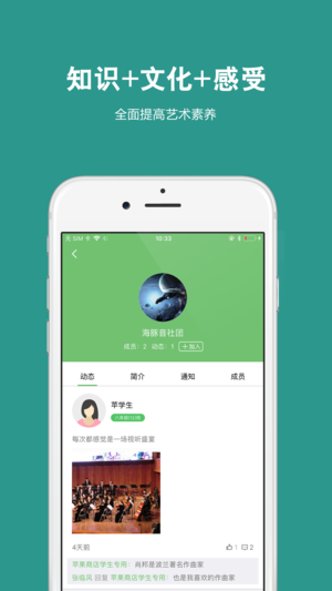 艺测365app学生端v13.5.00图2