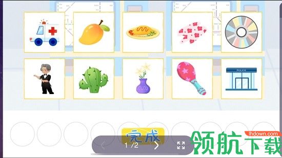 OK呀直播课堂APP版v2.1.28图1