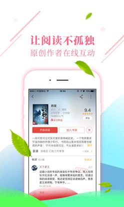 鲸鱼阅读手机版v2.1.27图3