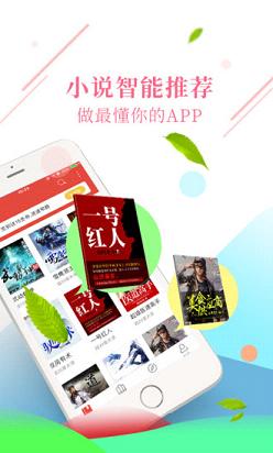 鲸鱼阅读手机版v2.1.27图2