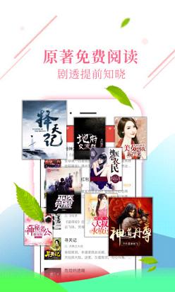 鲸鱼阅读手机版v2.1.27图4