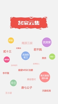 磨铁阅读手机版v2.1.26图3