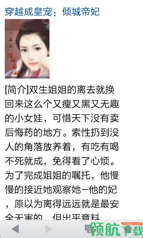 移动书城App手机最新版 v3.9.8图2