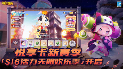 迷你世界无限金币版v1.3.42图2