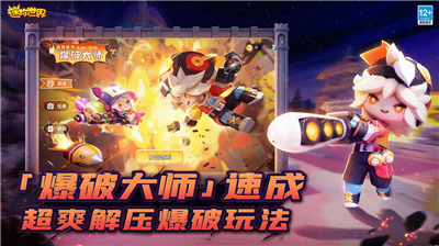 迷你世界无限金币版v1.3.42图1