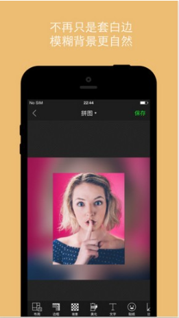 PhotoGrid安卓中文版v1.2.13图1