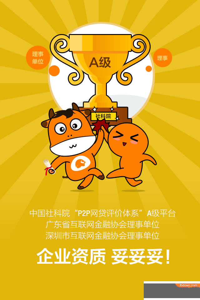 小牛在线APP官方版v1.2.35图3