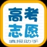 智能志愿助手app官方版v2.1.29