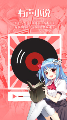 菠萝包轻小说app安卓免费破解版v2.3.9图3