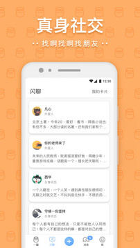 一罐App版 v2.1.40图3